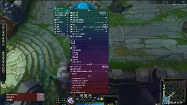 LOL辅助ATR脚本